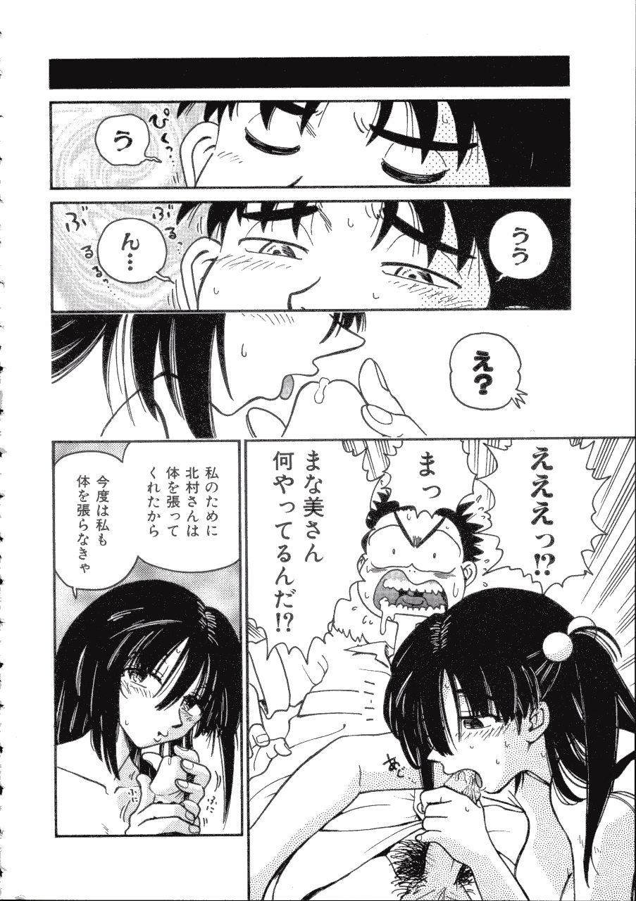 [まだ子] てんねん