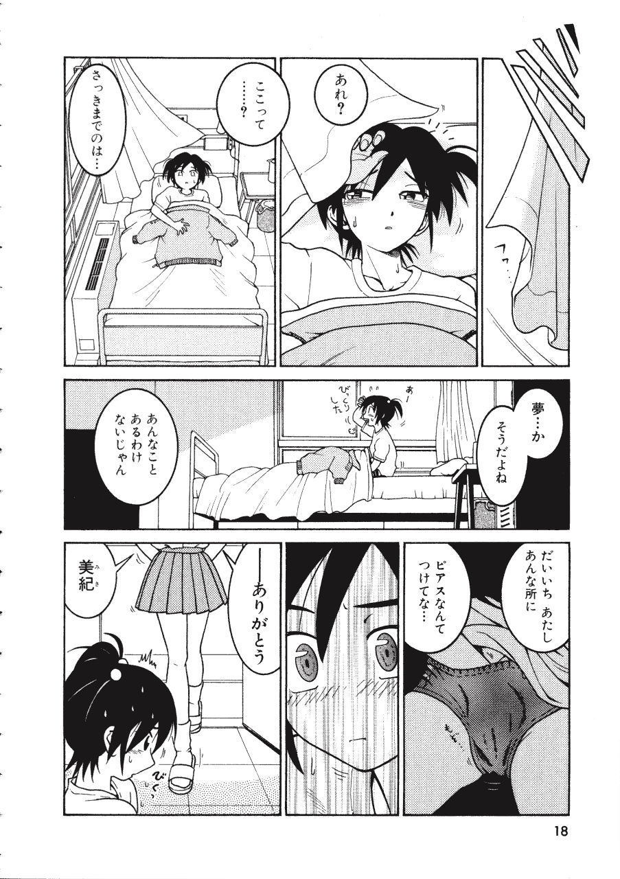 [まだ子] てんねん