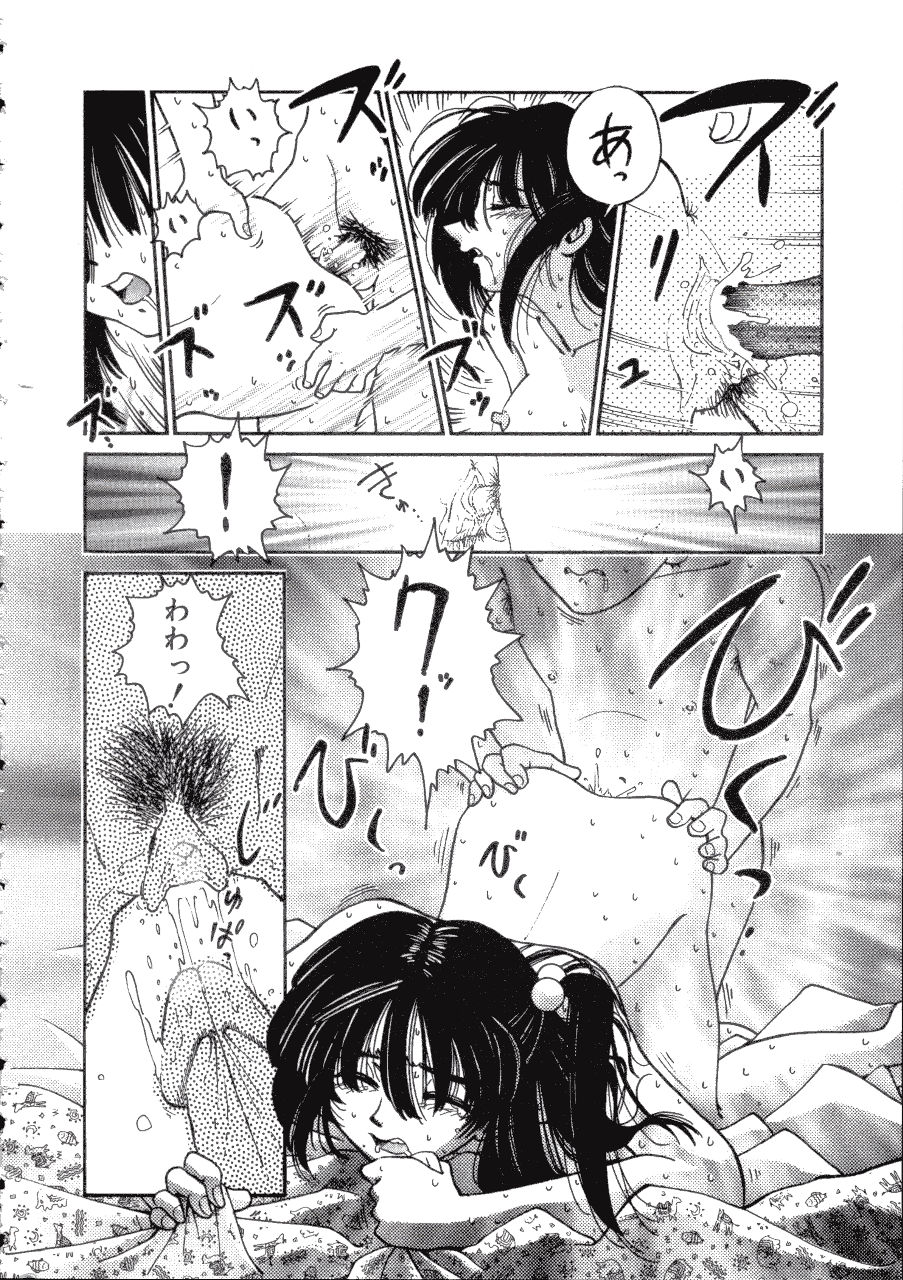 [まだ子] てんねん