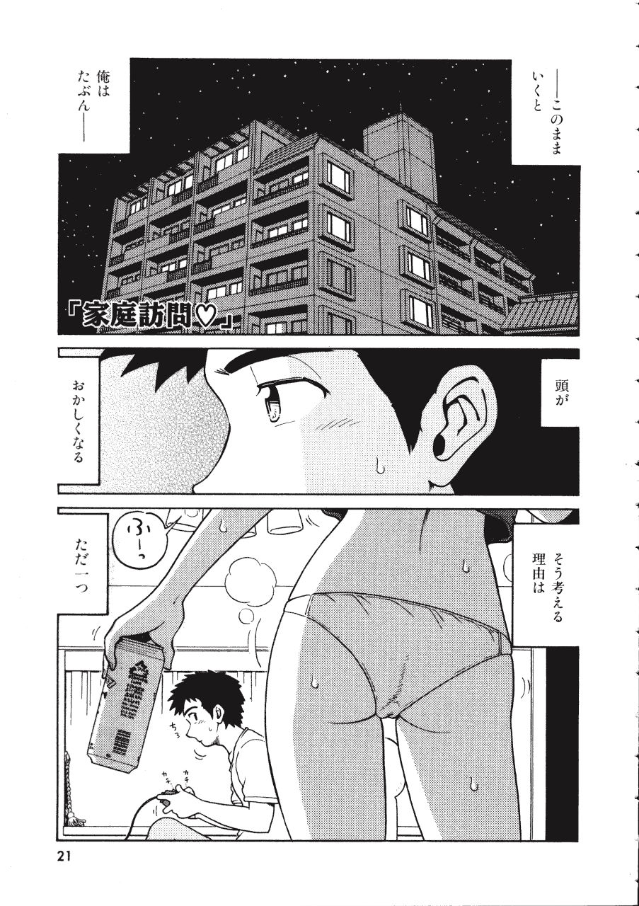 [まだ子] てんねん