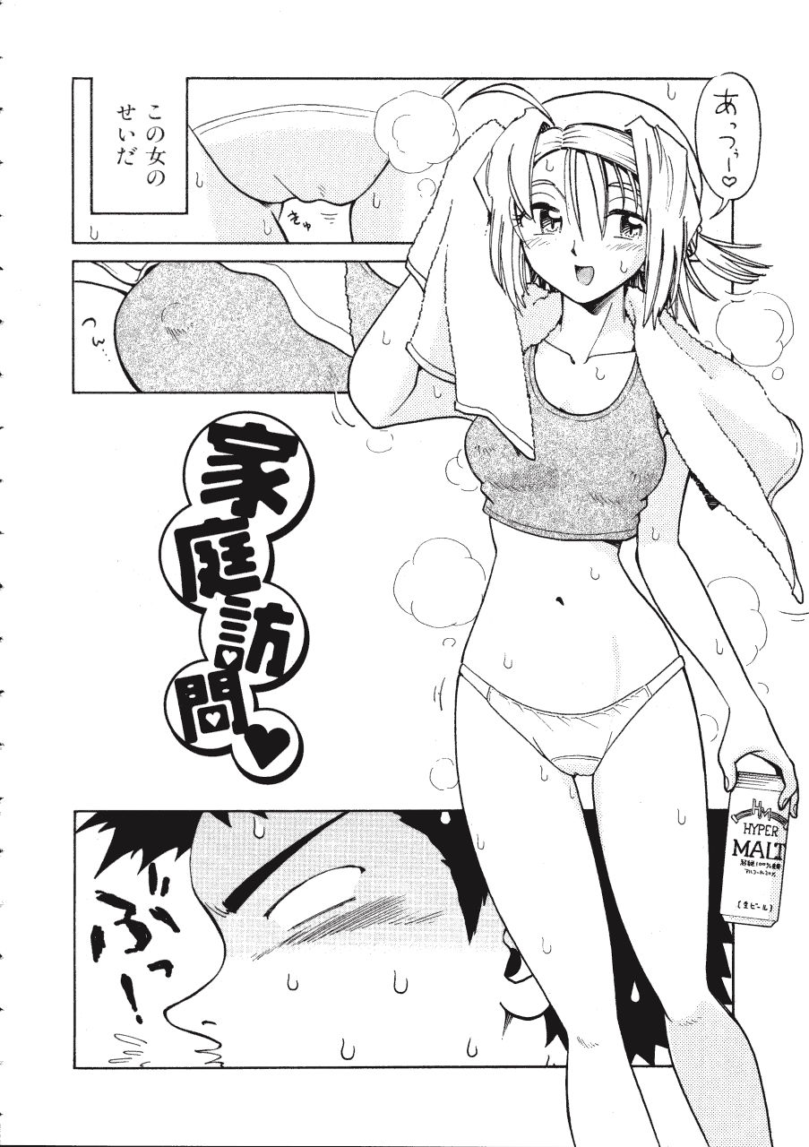 [まだ子] てんねん