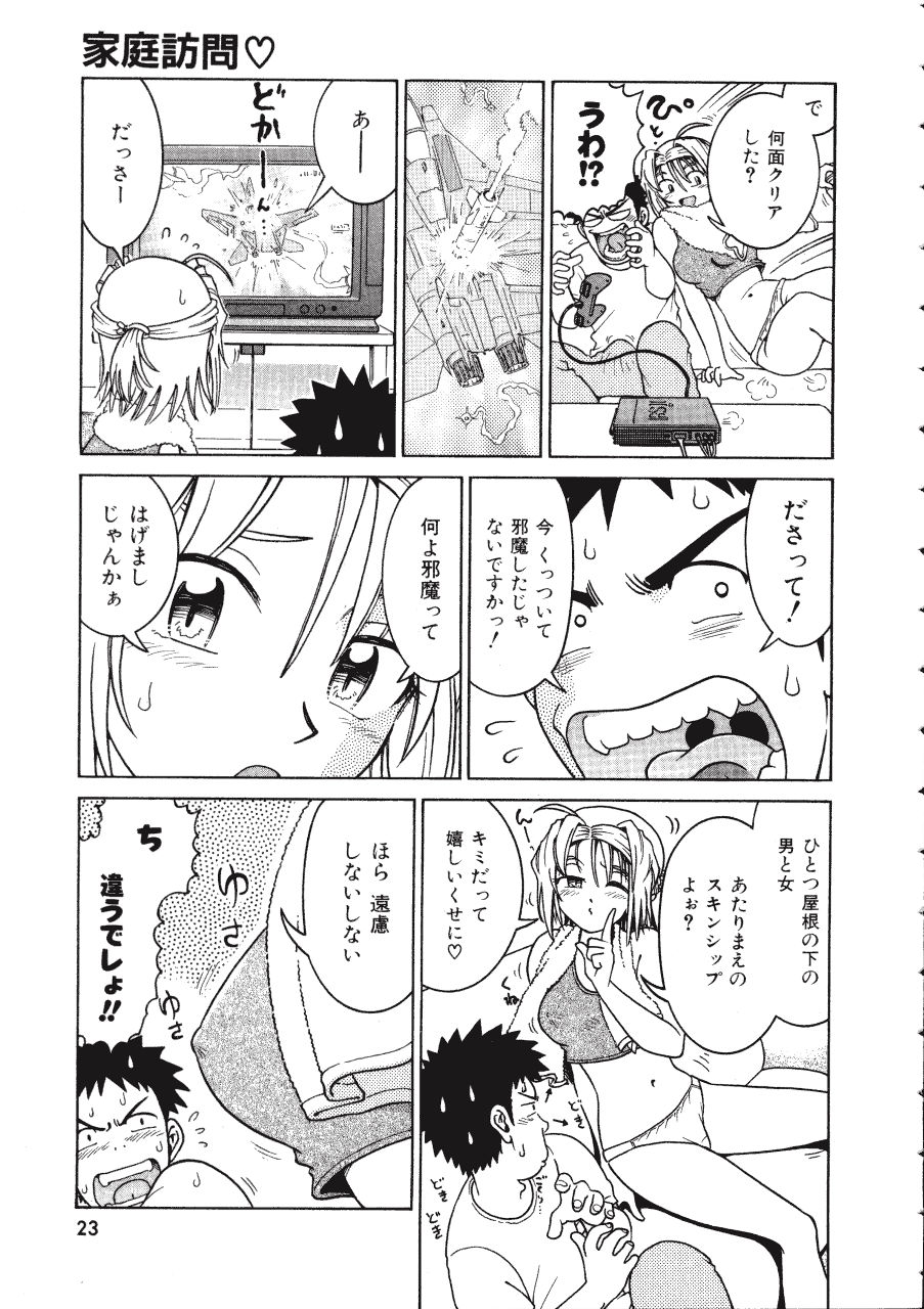 [まだ子] てんねん