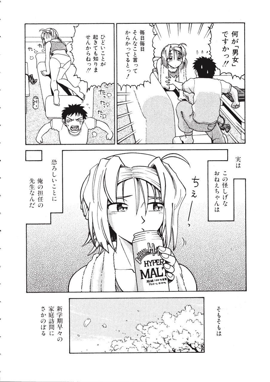 [まだ子] てんねん