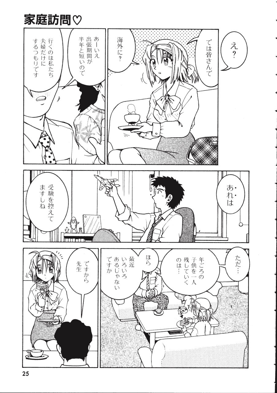 [まだ子] てんねん