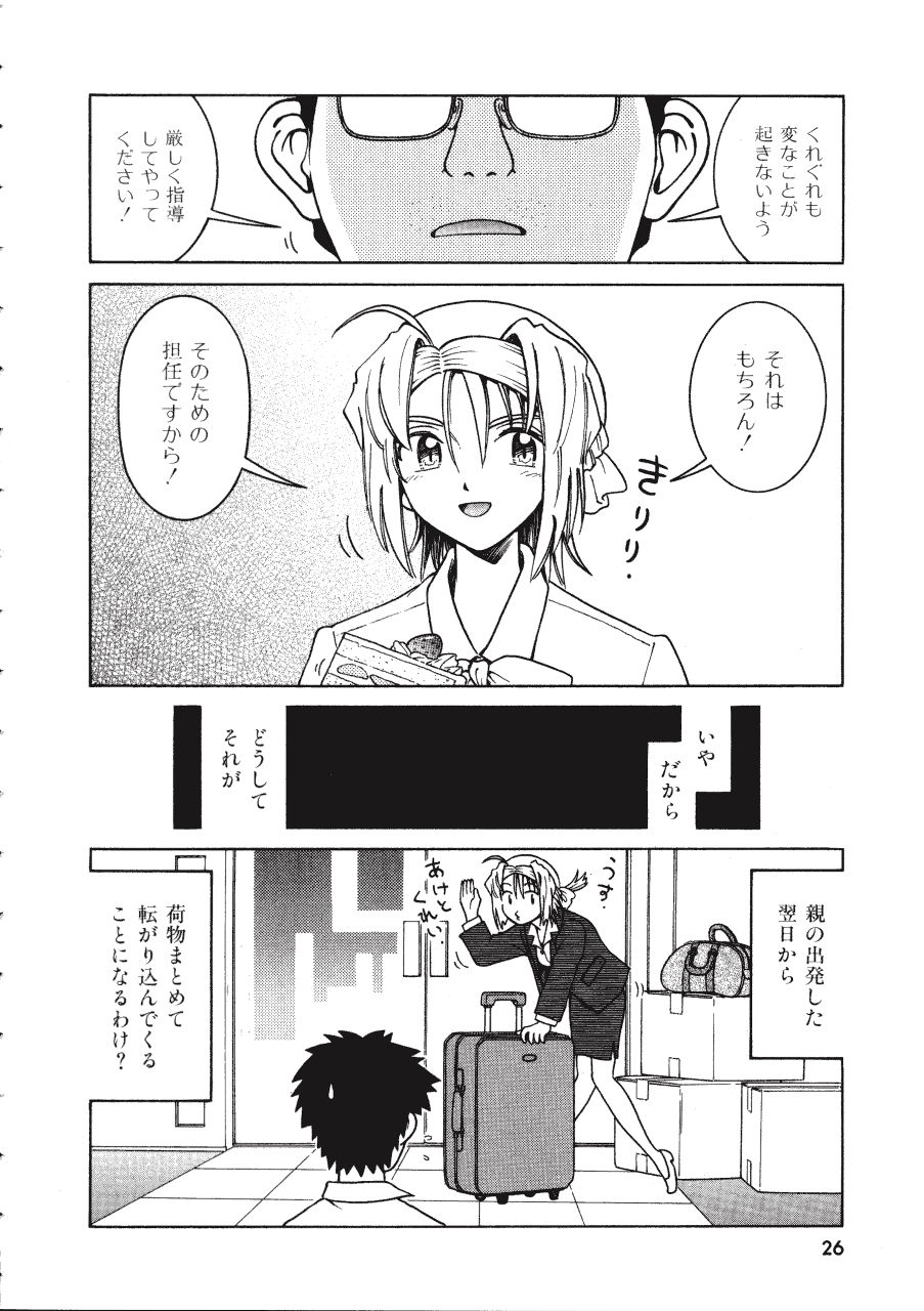 [まだ子] てんねん