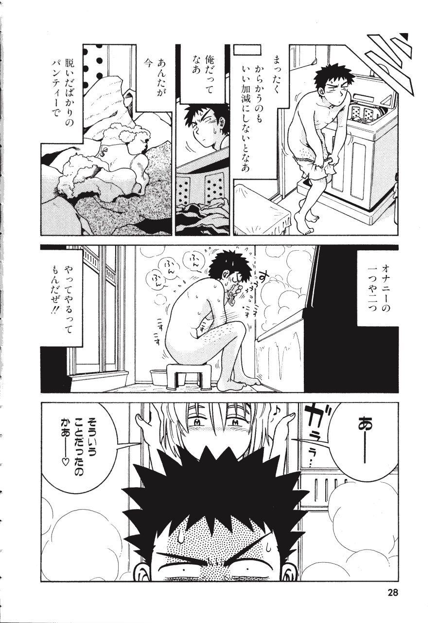 [まだ子] てんねん