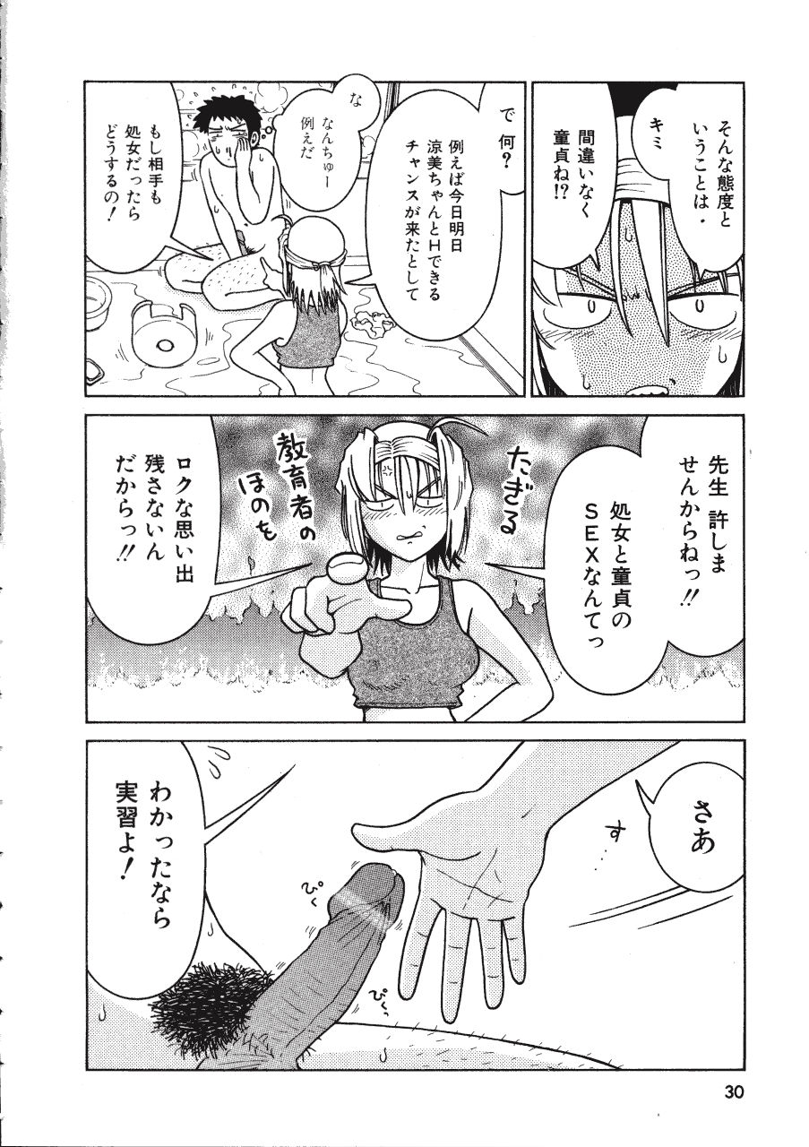 [まだ子] てんねん