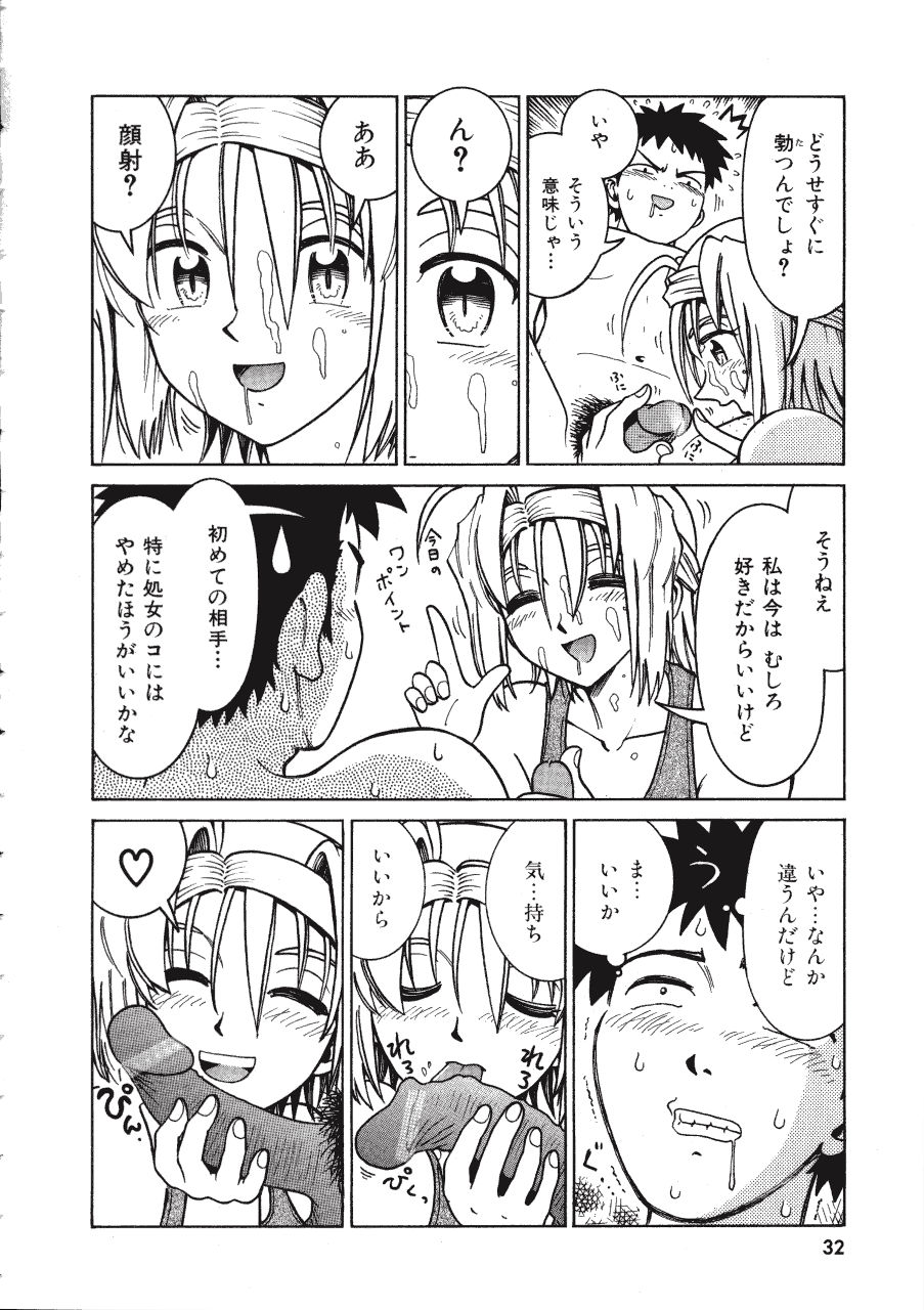 [まだ子] てんねん