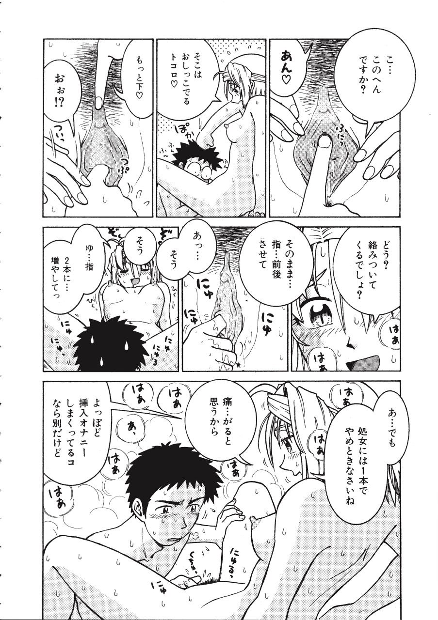 [まだ子] てんねん