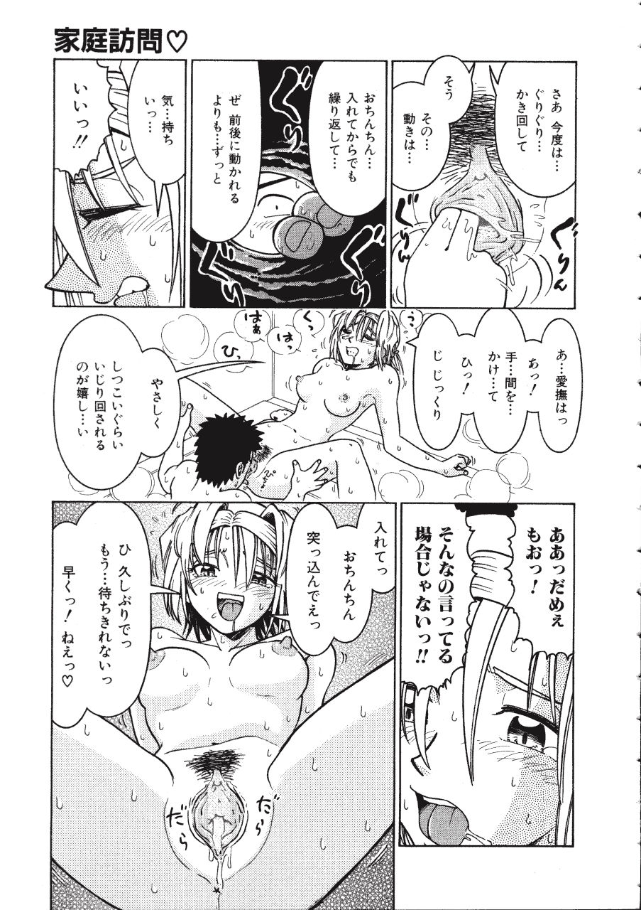 [まだ子] てんねん