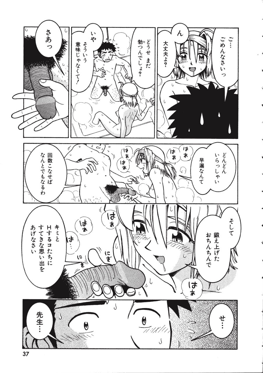 [まだ子] てんねん