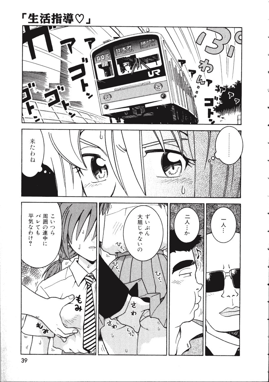 [まだ子] てんねん