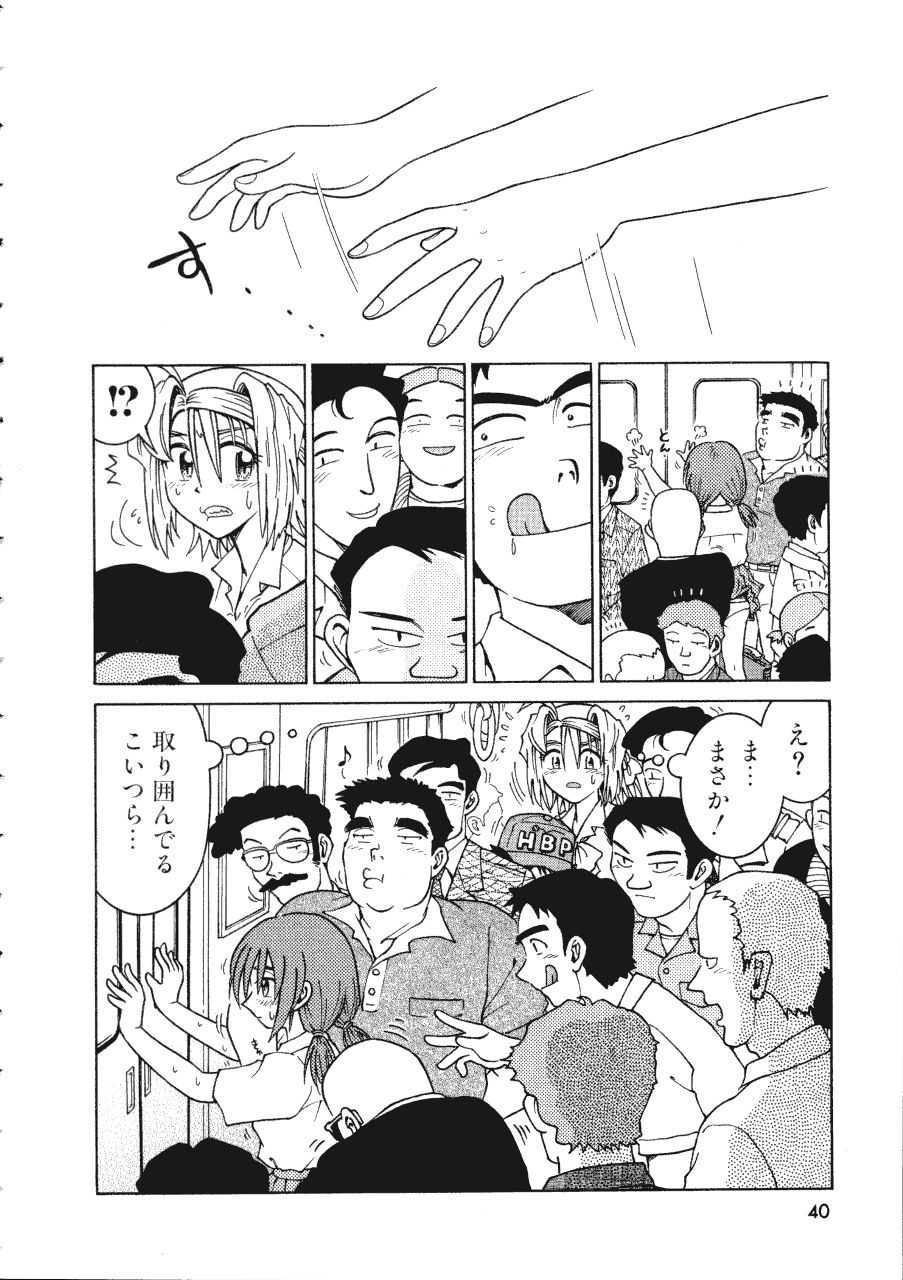 [まだ子] てんねん