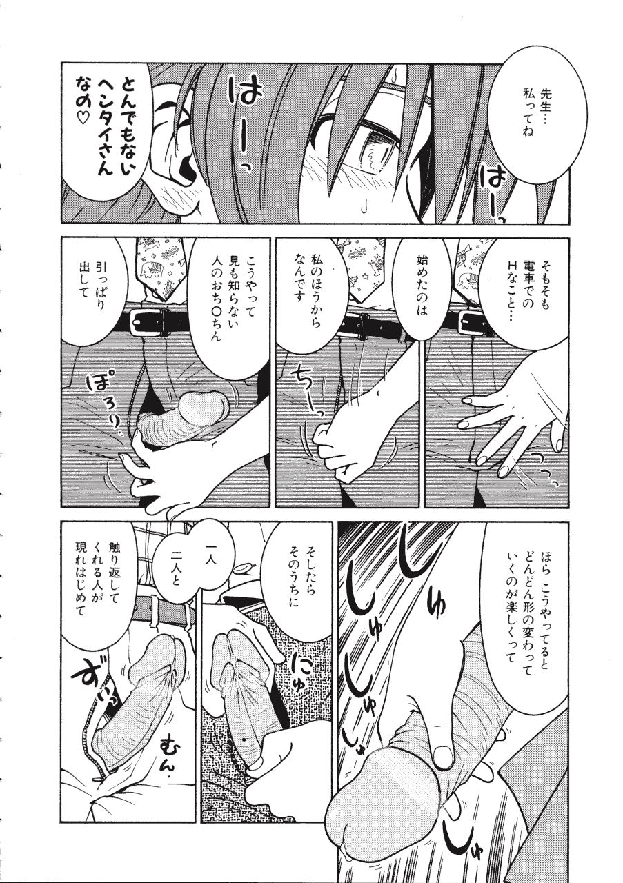 [まだ子] てんねん