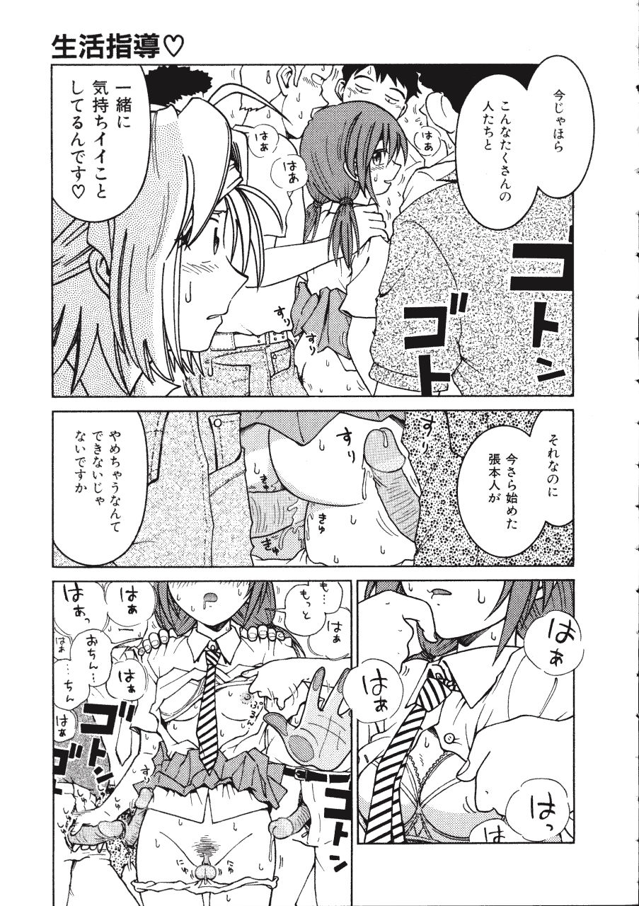 [まだ子] てんねん