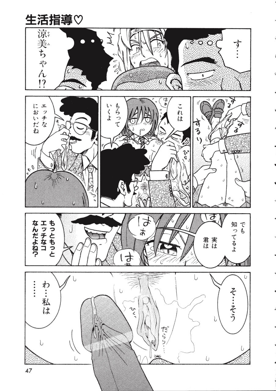 [まだ子] てんねん
