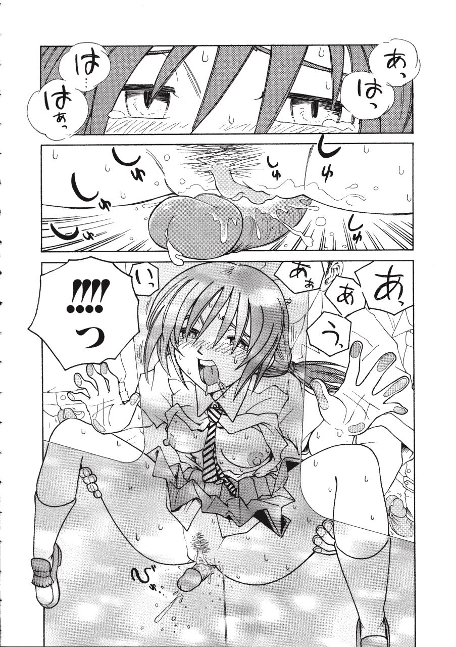 [まだ子] てんねん