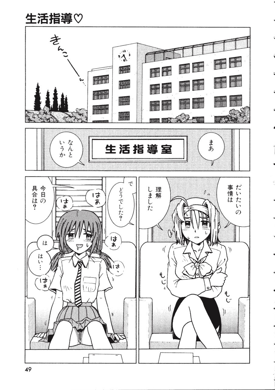 [まだ子] てんねん