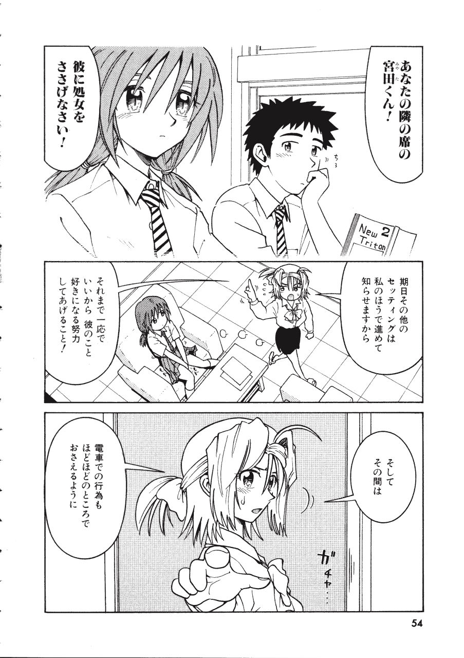 [まだ子] てんねん