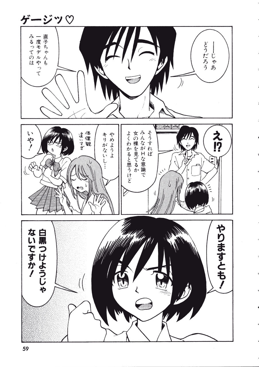 [まだ子] てんねん