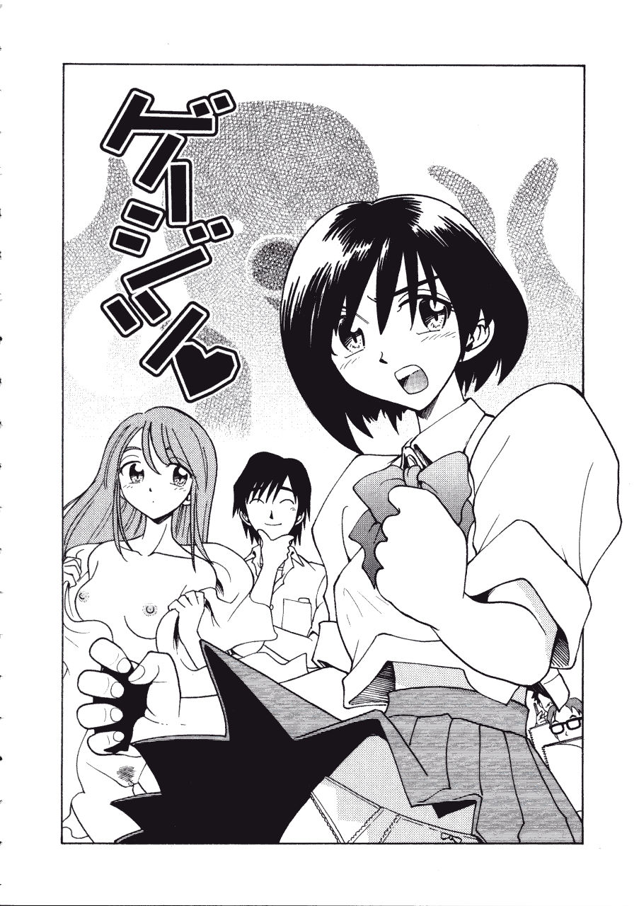 [まだ子] てんねん