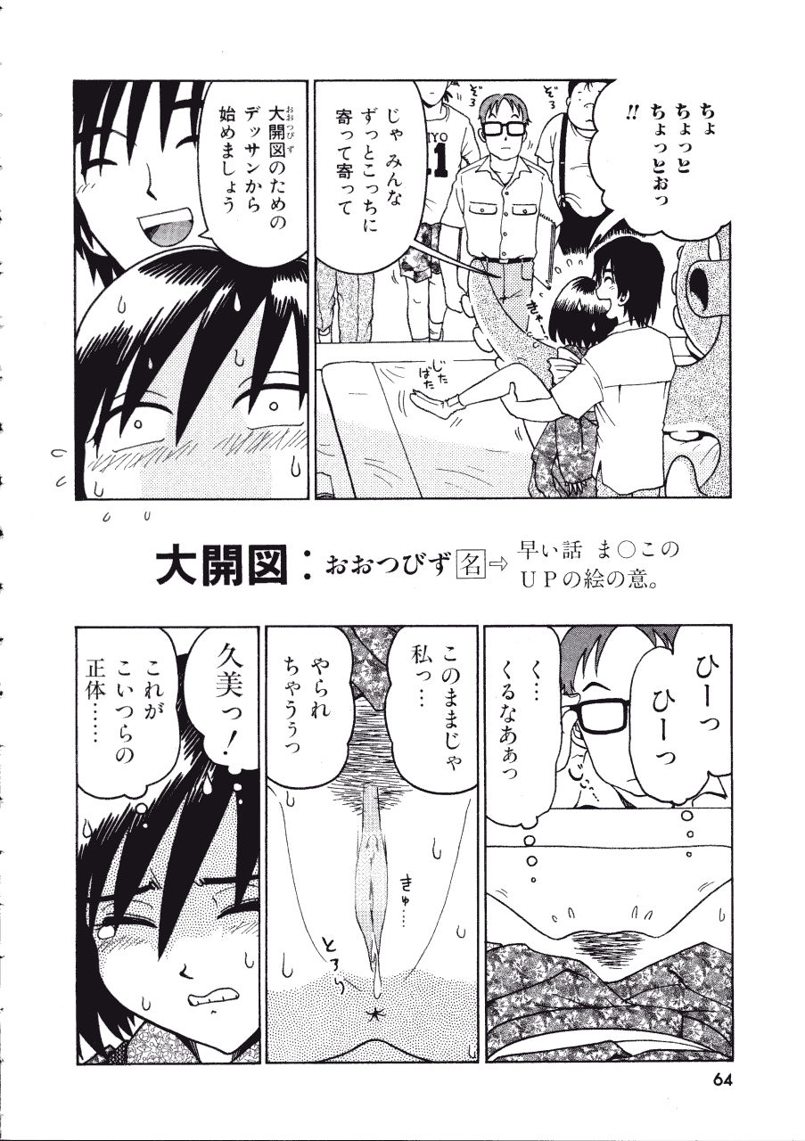 [まだ子] てんねん