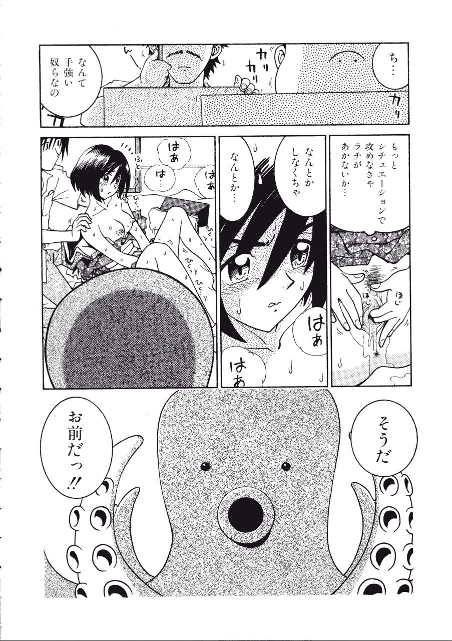 [まだ子] てんねん