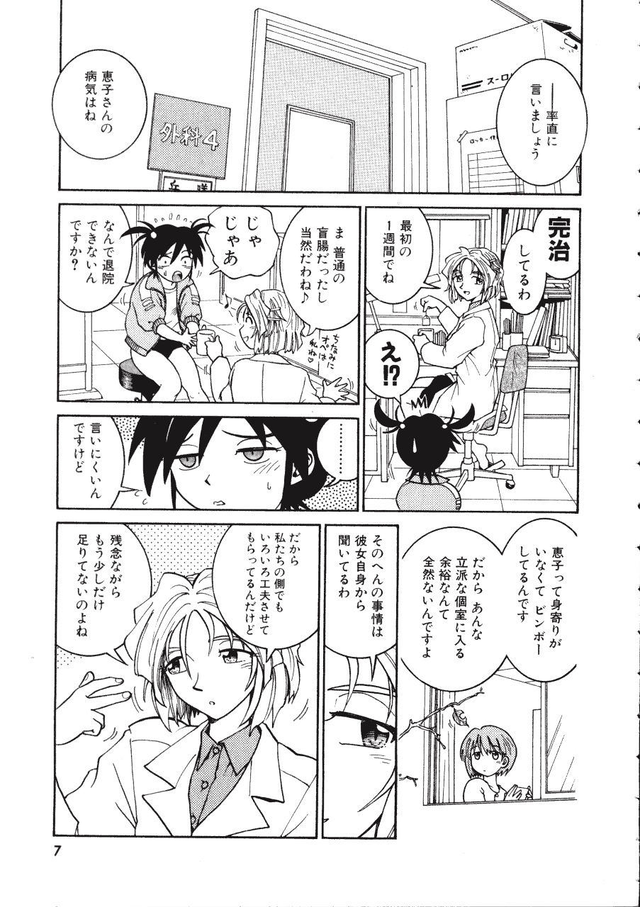 [まだ子] てんねん