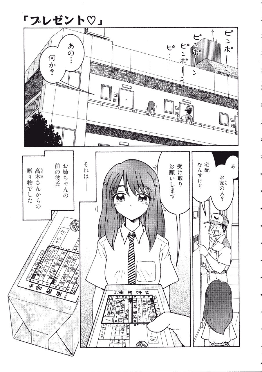 [まだ子] てんねん