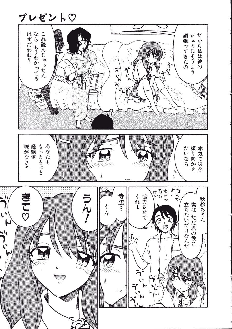 [まだ子] てんねん