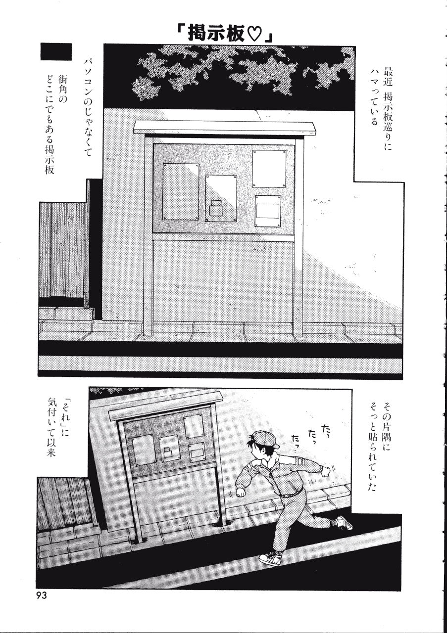[まだ子] てんねん