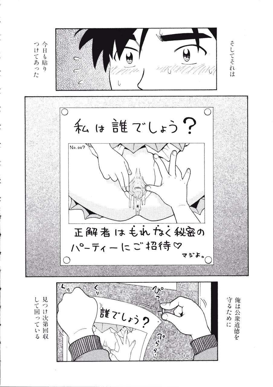 [まだ子] てんねん