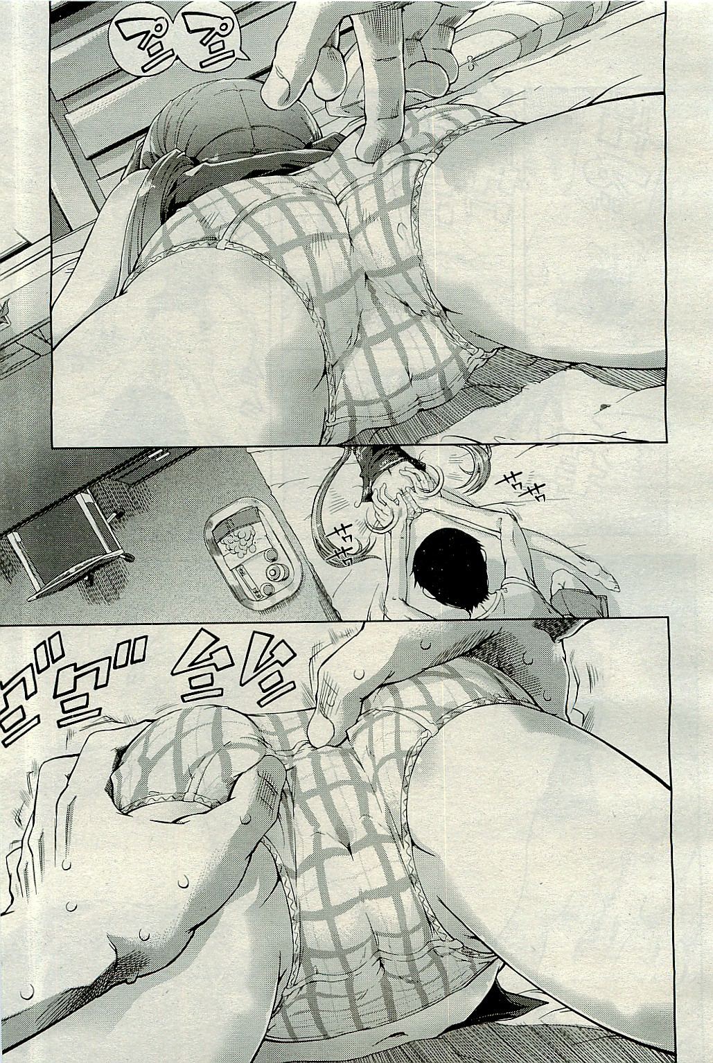 COMIC 阿吽 2009年12月号 VOL.162