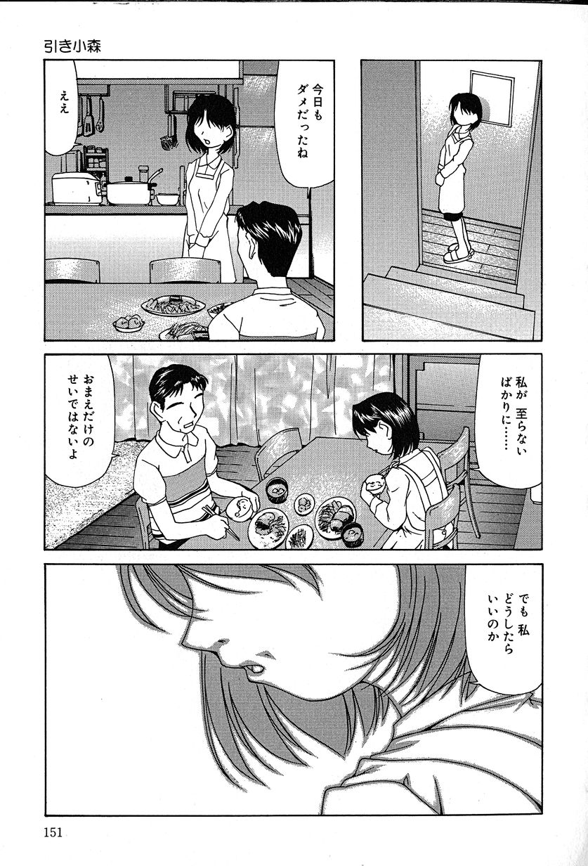 [みみずしき] むねセンチ