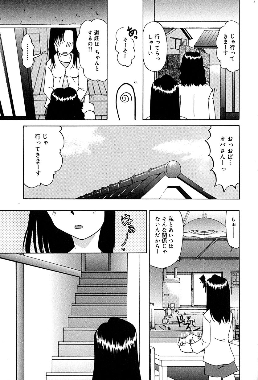 [みみずしき] むねセンチ