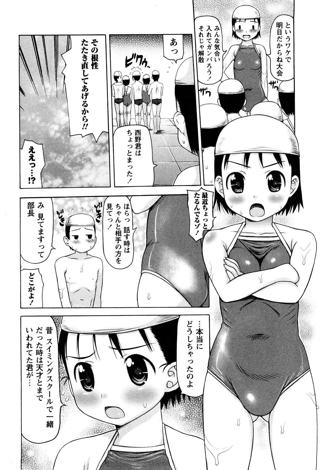 [たこりーな画伯] 中出し日記☆