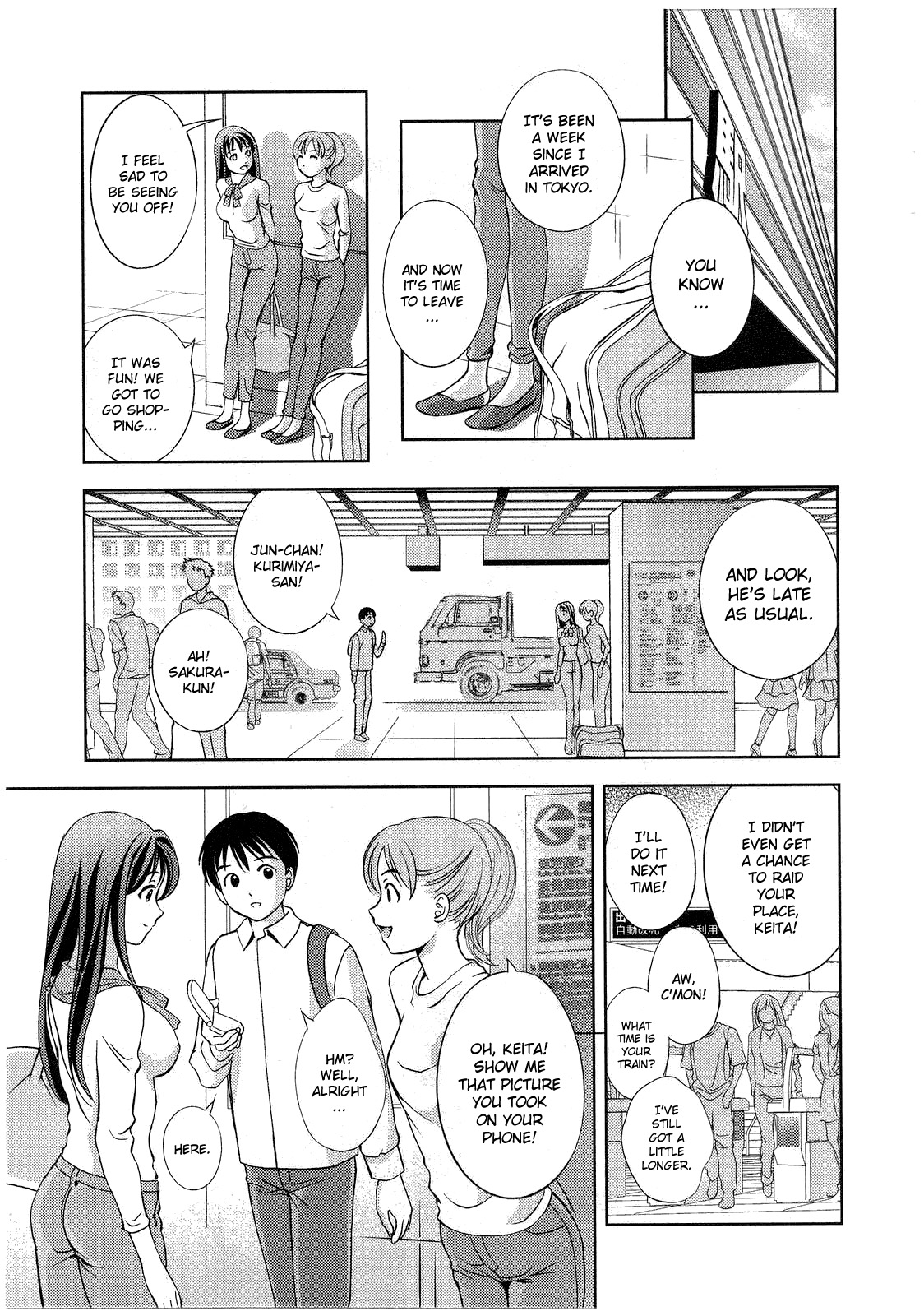 [朝森瑞季] ガラスの女神 第2巻 [英訳]