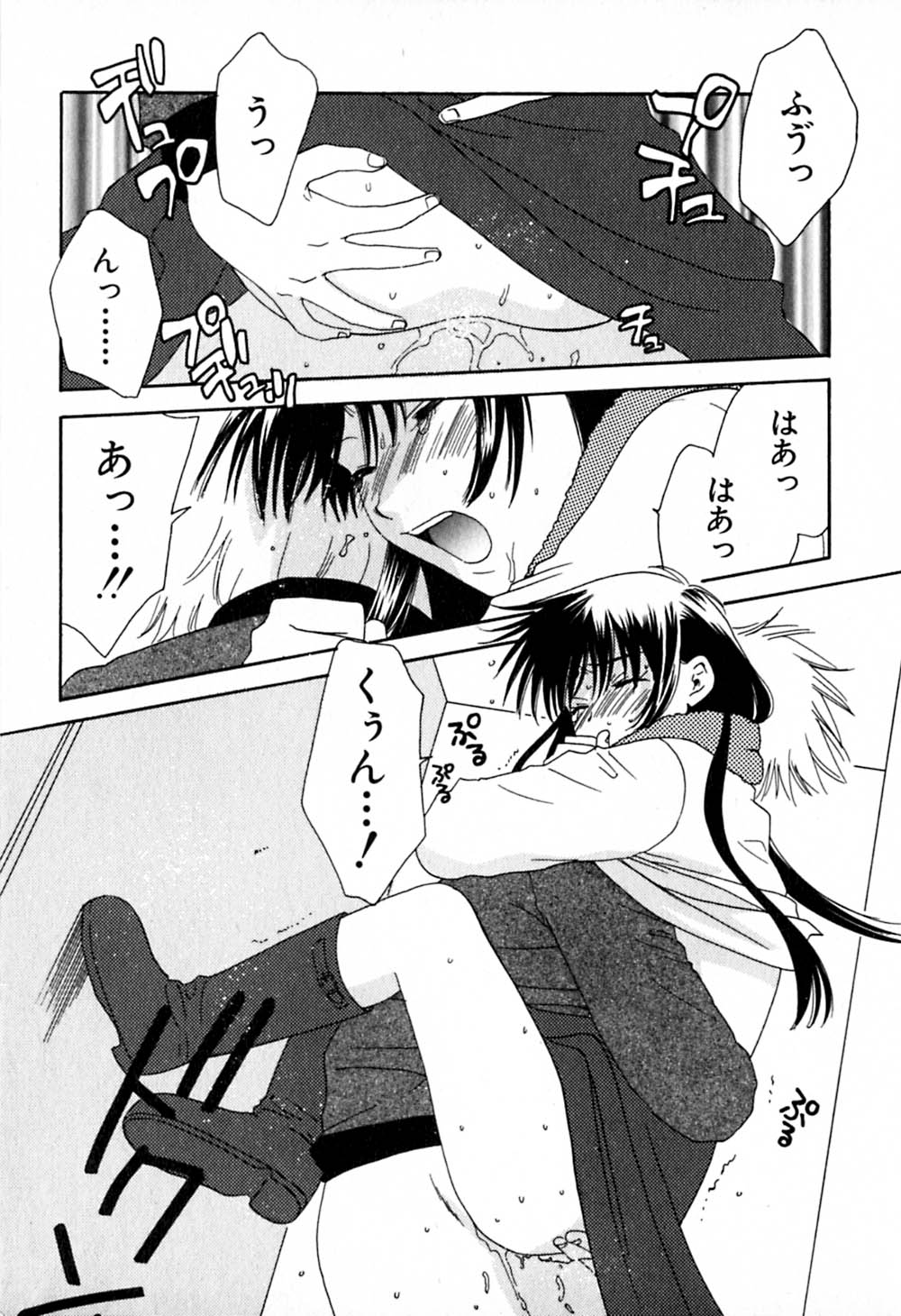 [陽香] HONEY♥LIFE 2