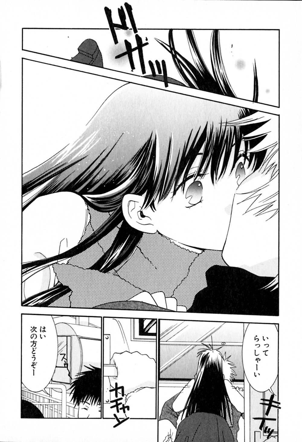 [陽香] HONEY♥LIFE 2