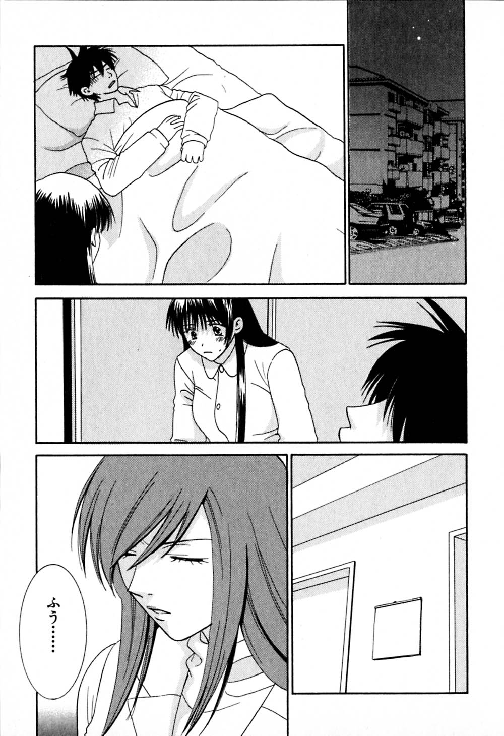 [陽香] HONEY♥LIFE 2