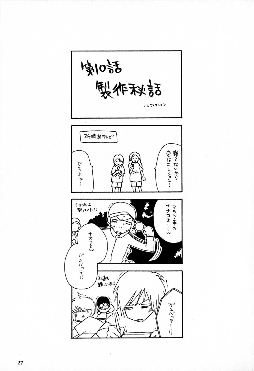 [陽香] HONEY♥LIFE 2