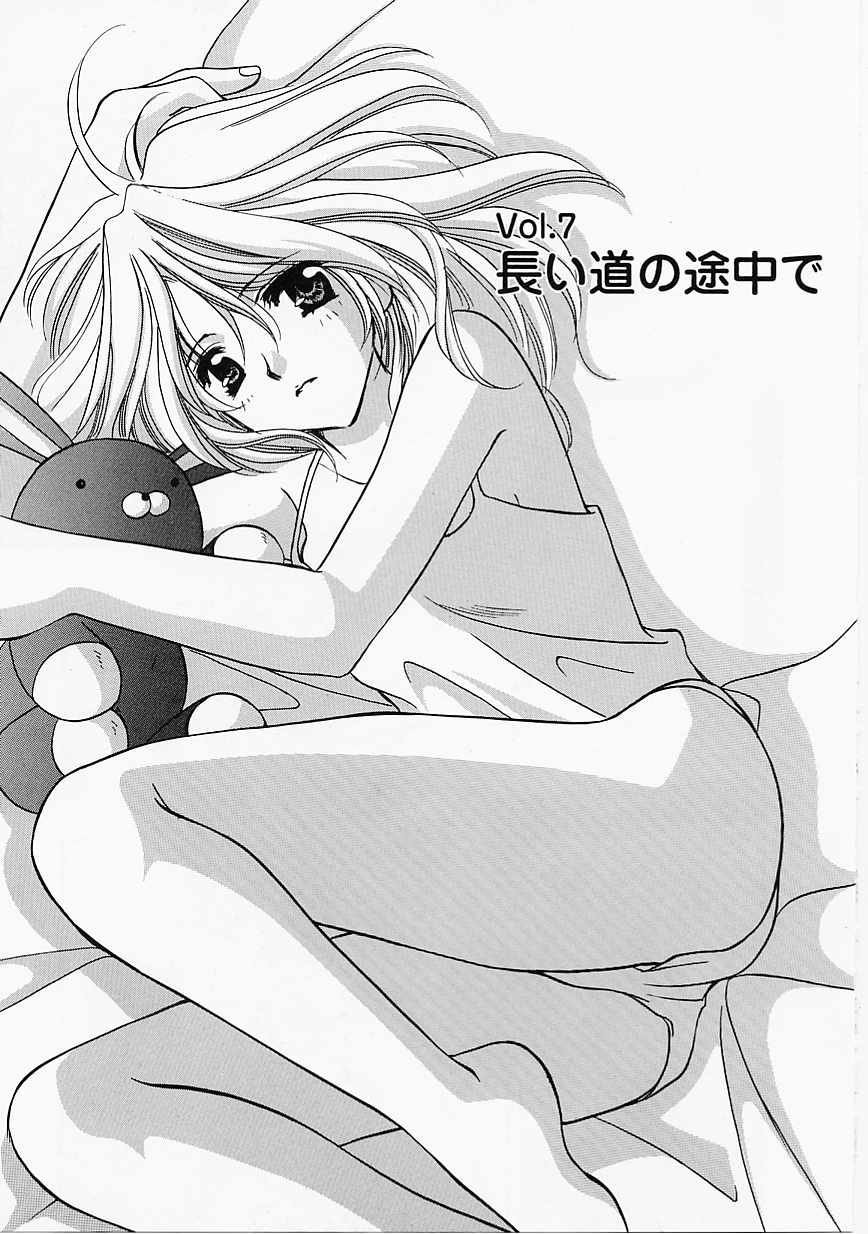 [こうのゆきよ] 天使の果実
