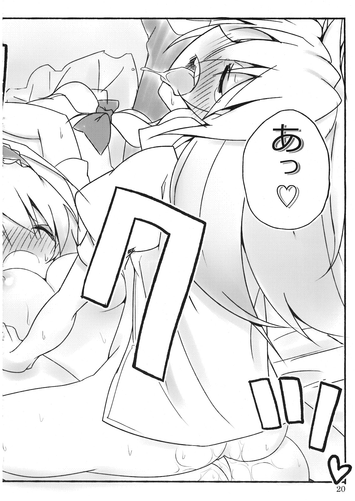 (C76) [39xream, TRICK&TREAT (すずめみく, 松下ゆう)] まりさ☆ほりっくなさま～うぉ～ず Summer Wars like Marisa holic (東方Project)