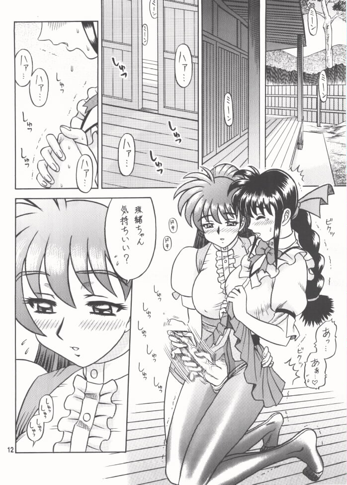 (C59) [回転ソムリエ (13)] 12回転 (ヴァリアブル・ジオ)