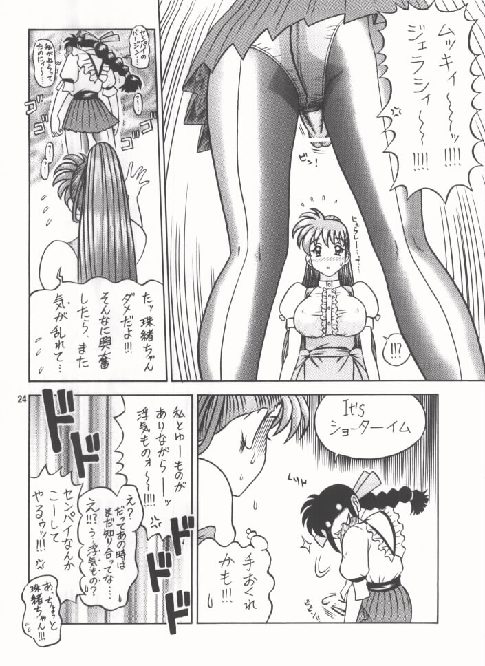 (C59) [回転ソムリエ (13)] 12回転 (ヴァリアブル・ジオ)