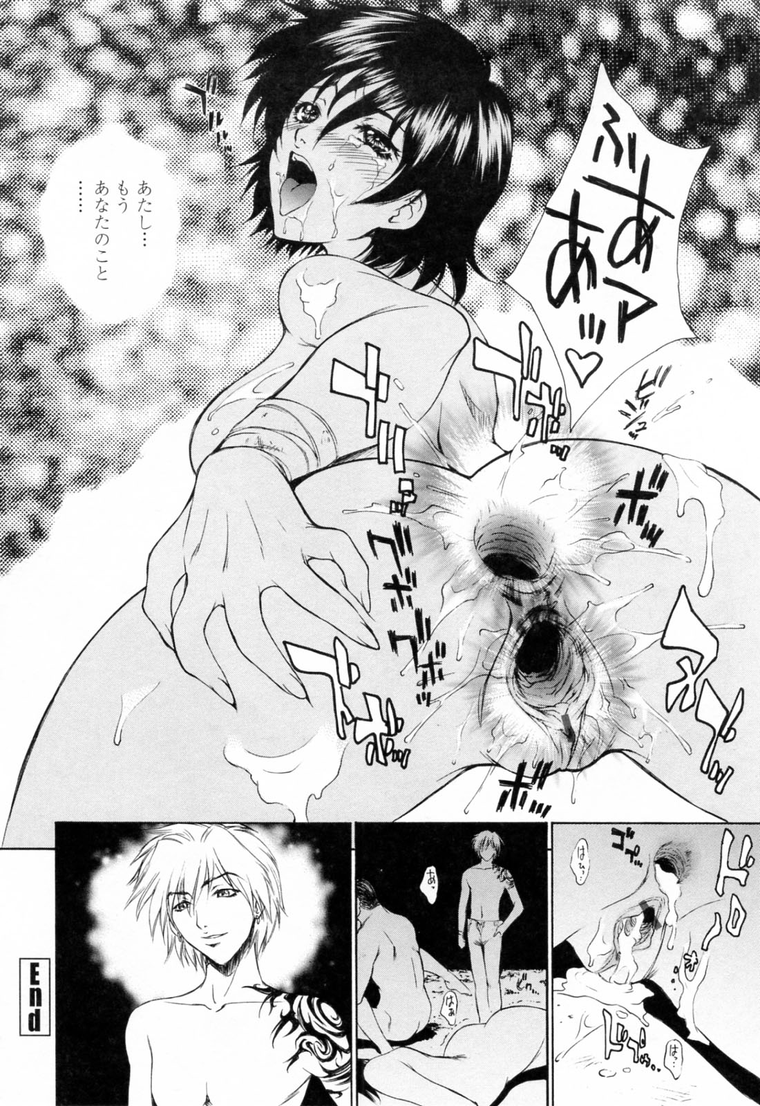 [夢咲三十郎] 調教学園 3 Unchain Animal Factory
