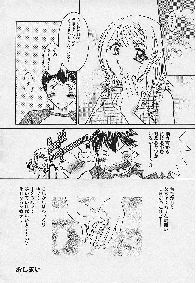 [結城らんな] 禁姦淫母 愛欲の蠢き