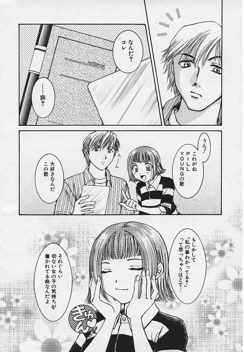 [結城らんな] 禁姦淫母 愛欲の蠢き