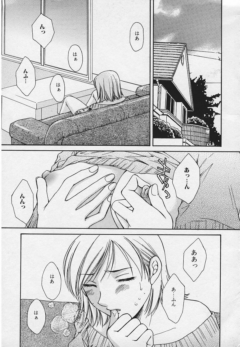 [結城らんな] 禁姦淫母 愛欲の蠢き