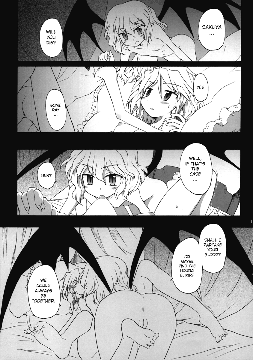 (例大祭4) [みずたたき (水炊き)] 死ヌ咲夜 (東方Project) [英訳]